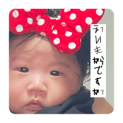 iyaiyaki Ha-chan very cute