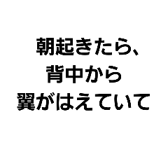 tikokunoiiwake