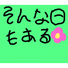 Haru13_20250922222516