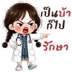 MyDear cute girl (Big Stickers)