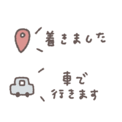 move greeting balloon #5