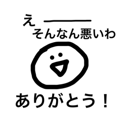 ゆるゆる適当関西弁