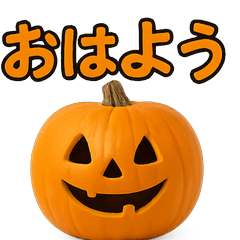 Autumn Stamp_Jack-o'-lantern