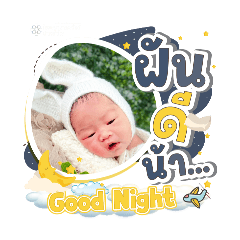 princ paknampo_20250922150942