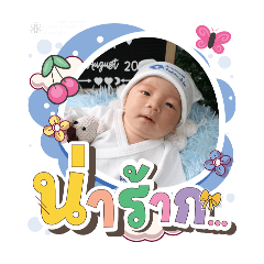 princ paknampo_20250922151416