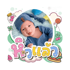 princ paknampo_20250922151652