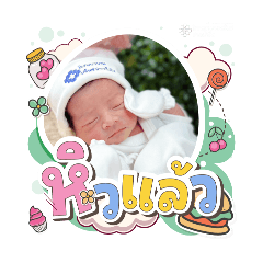 princ paknampo_20250922151918