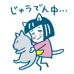 NEKOTAN  STICKER3