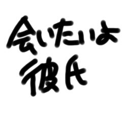 hana_20250923010324