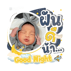 princ paknampo_20250922154050