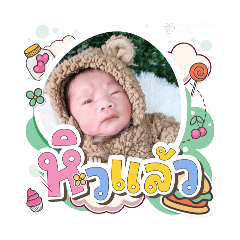 princ paknampo_20250922153807