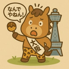 Osaka Horse Mascot Stickers