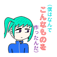 Gread_hacker_20250918185352