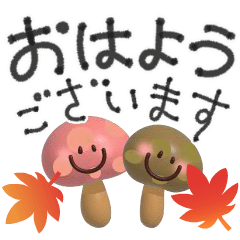 A Polite Autumn Greetings Large letters