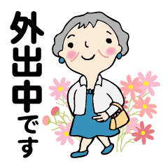 笑顔シニアの♡さわやかな秋