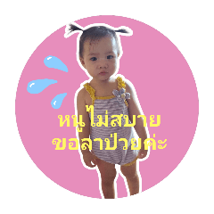 Mothana_20250922163820