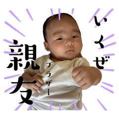 Natsumi_20250923101343