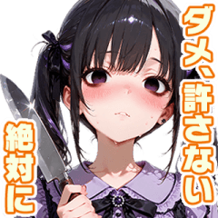 地雷系メンヘラ彼女【日常会話・愛が重い】