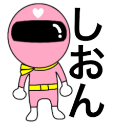 Mysterious pink Shion