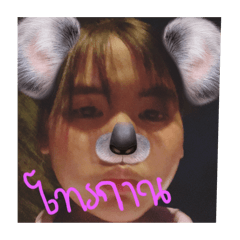 Chananthida_20250922195540