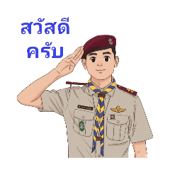 sirisak_20250922231738