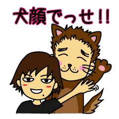 笑う犬顔の生活 Line スタンプ Line Store 笑う犬顔の生活 Line スタンプ Line Store