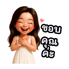 June SIRI - LINE スタンプ | LINE STORE