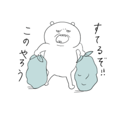 Old man reborn as a bear