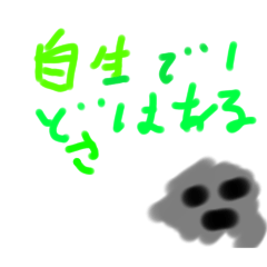 ibuhono_20250923103932