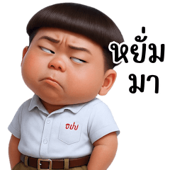 Mischievous Bowl Cut Boy