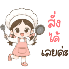 Paimy : Sell food & selling in village