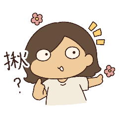 揪你你 stickers Vol.2