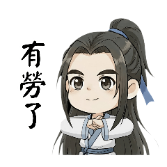 逍遙仔的修仙日常#3