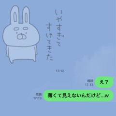 存在がうすくて見えないネガティブうーさん