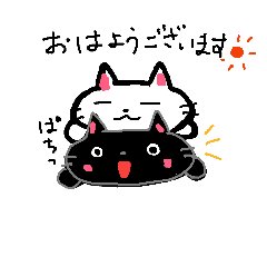 kuro and shiro
