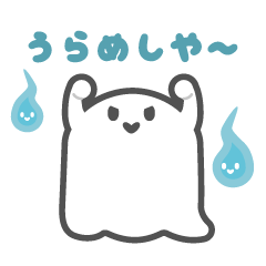 Sticker of Pretty Ghost for Reply