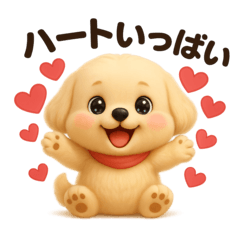 Leon the Dog's Daily Chats