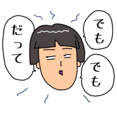 everyday takako negative