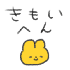 たのしそう（鳥取県民専用）