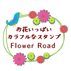 FLOWER ROAD