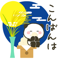 Move! Spend autumn with pandas