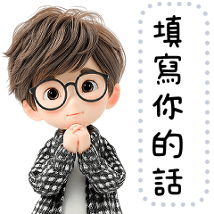 Message Stickers (Alex) TW