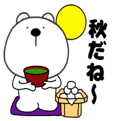 an be used every day kumapon 129