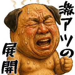 Hot Dog's useful Japanese stickers