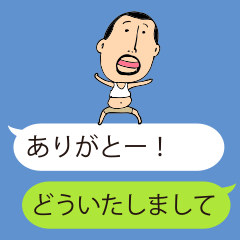 吹き出しの上からひげぽちゃ父さん8