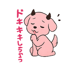 little devil pink dog