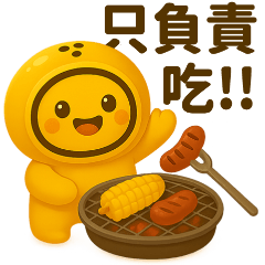 Egg Yolk Bun BBQ Moon Festival Special