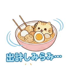 Kittens and Winter Food