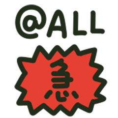 手寫文字實用到不行!小貼圖2-2