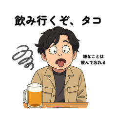 yukki_20250922161343